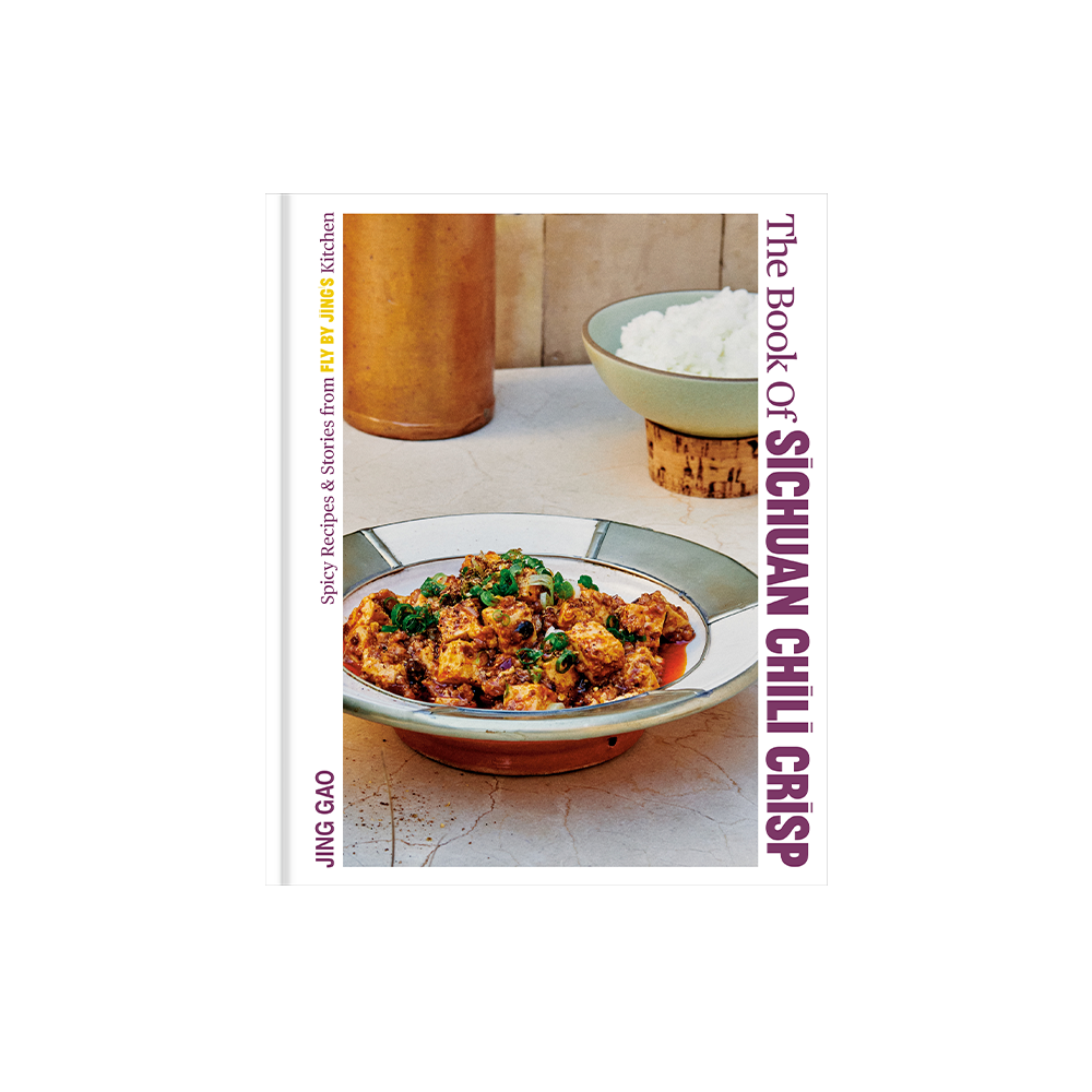 The Book of Sichuan Chili Crisp - Soft Snuggle