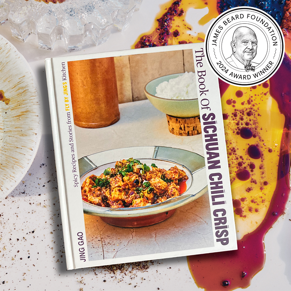 The Book of Sichuan Chili Crisp - Soft Snuggle