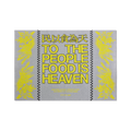 Fly By Jing Throw Blanket - Clean Style